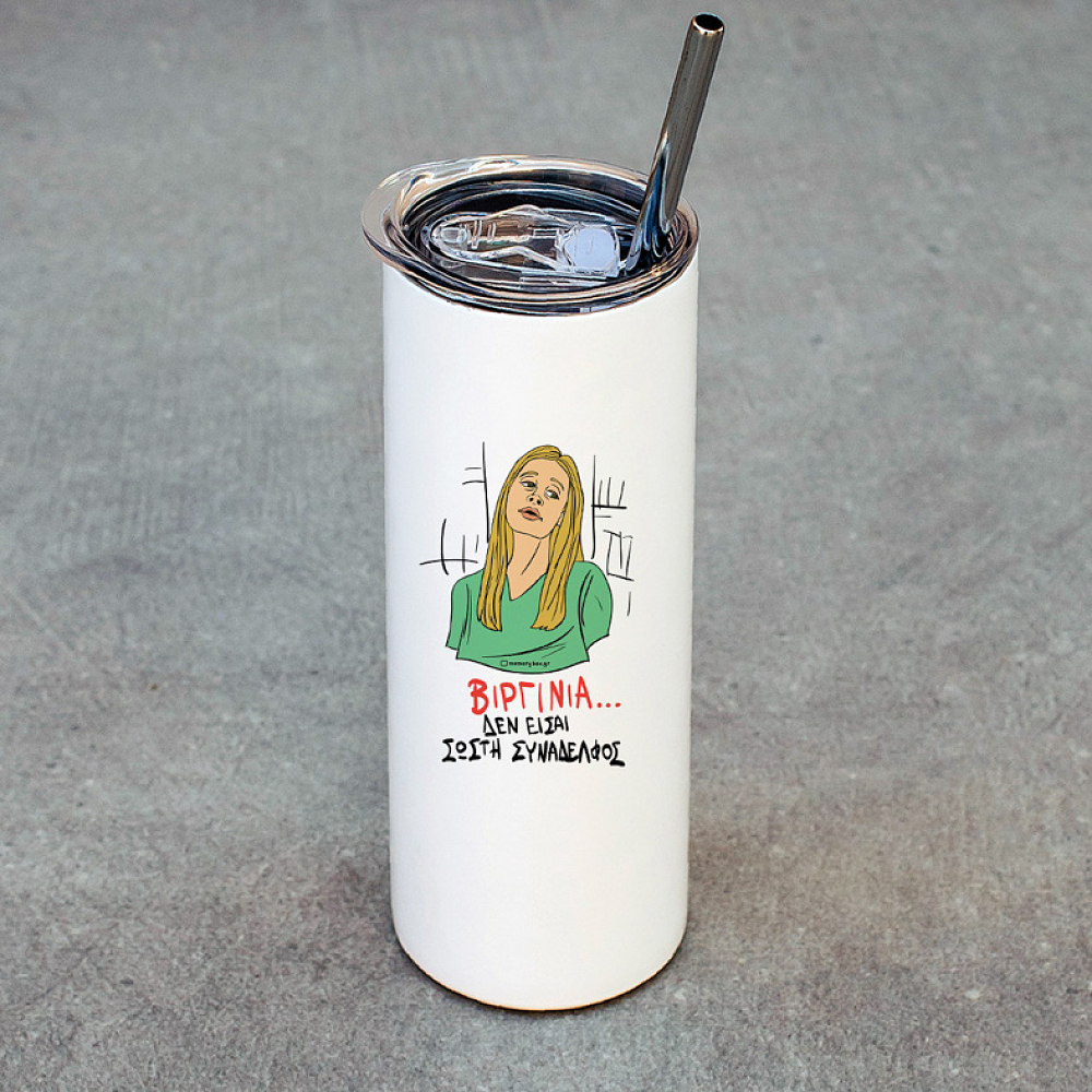 ΒΙΡΓΙΝΙΑ... - Ποτήρι Θερμός Cult Collection MemoryBox