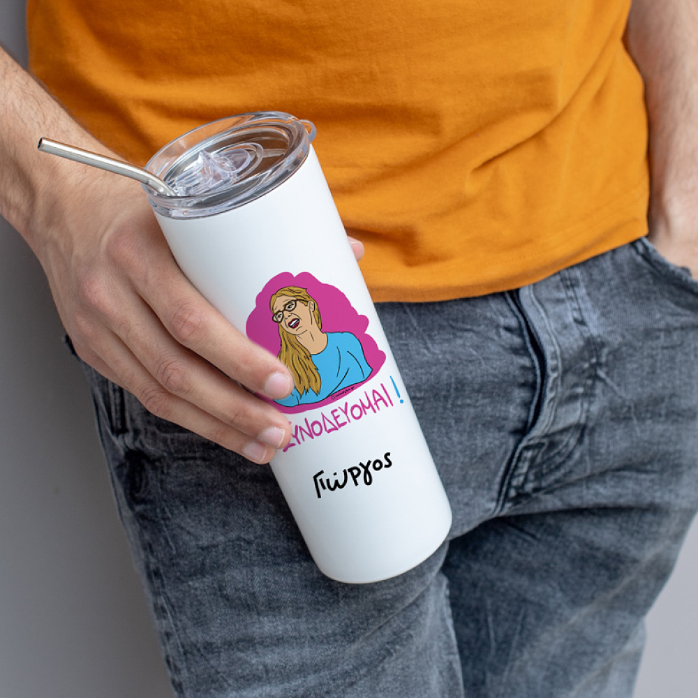 ΣΥΝΟΔΕΥΟΜΑΙ! - Ποτήρι Θερμός Cult Collection MemoryBox