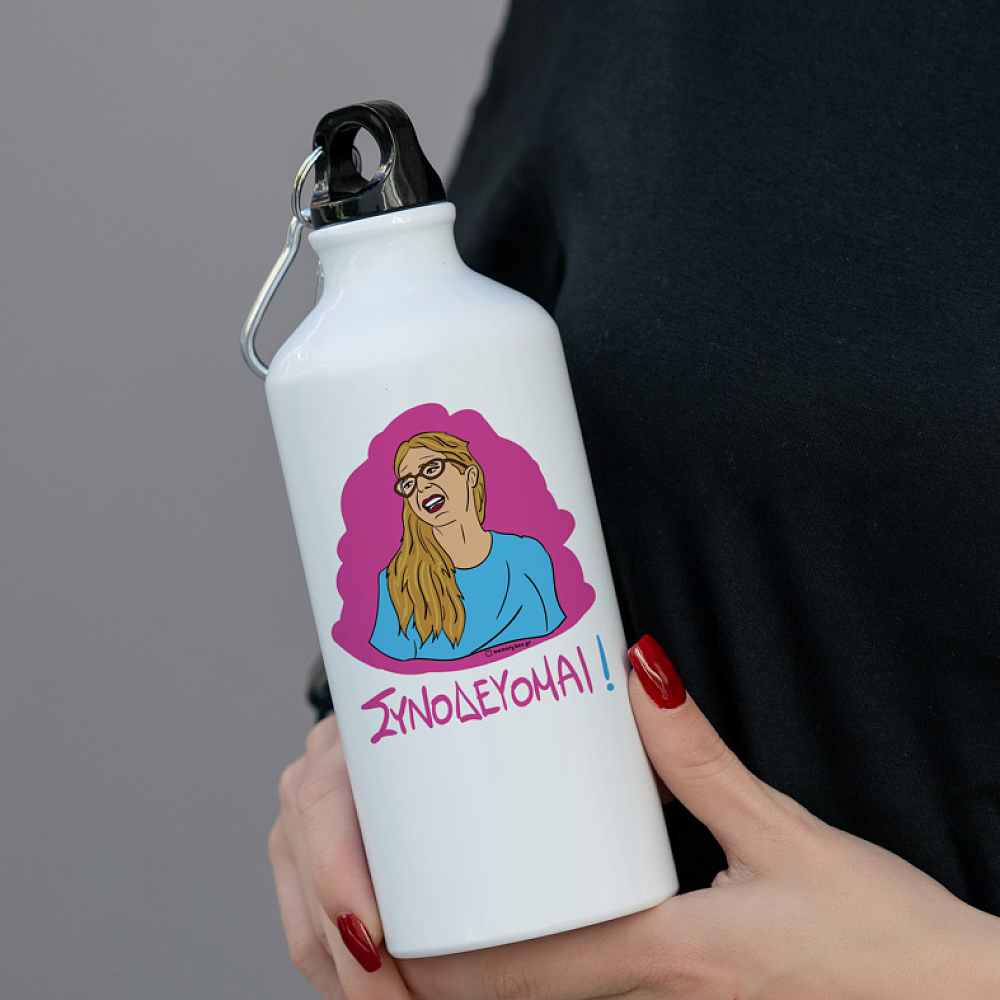 ΣΥΝΟΔΕΥΟΜΑΙ! - Ποδηλατικό Μπουκάλι 600 ml Cult Collection MemoryBox