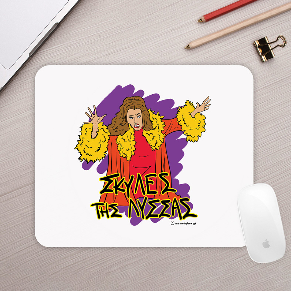 ΣΚΥΛΕΣ ΤΗΣ ΛΥΣΣΑΣ - Mousepad Cult Collection MemoryBox