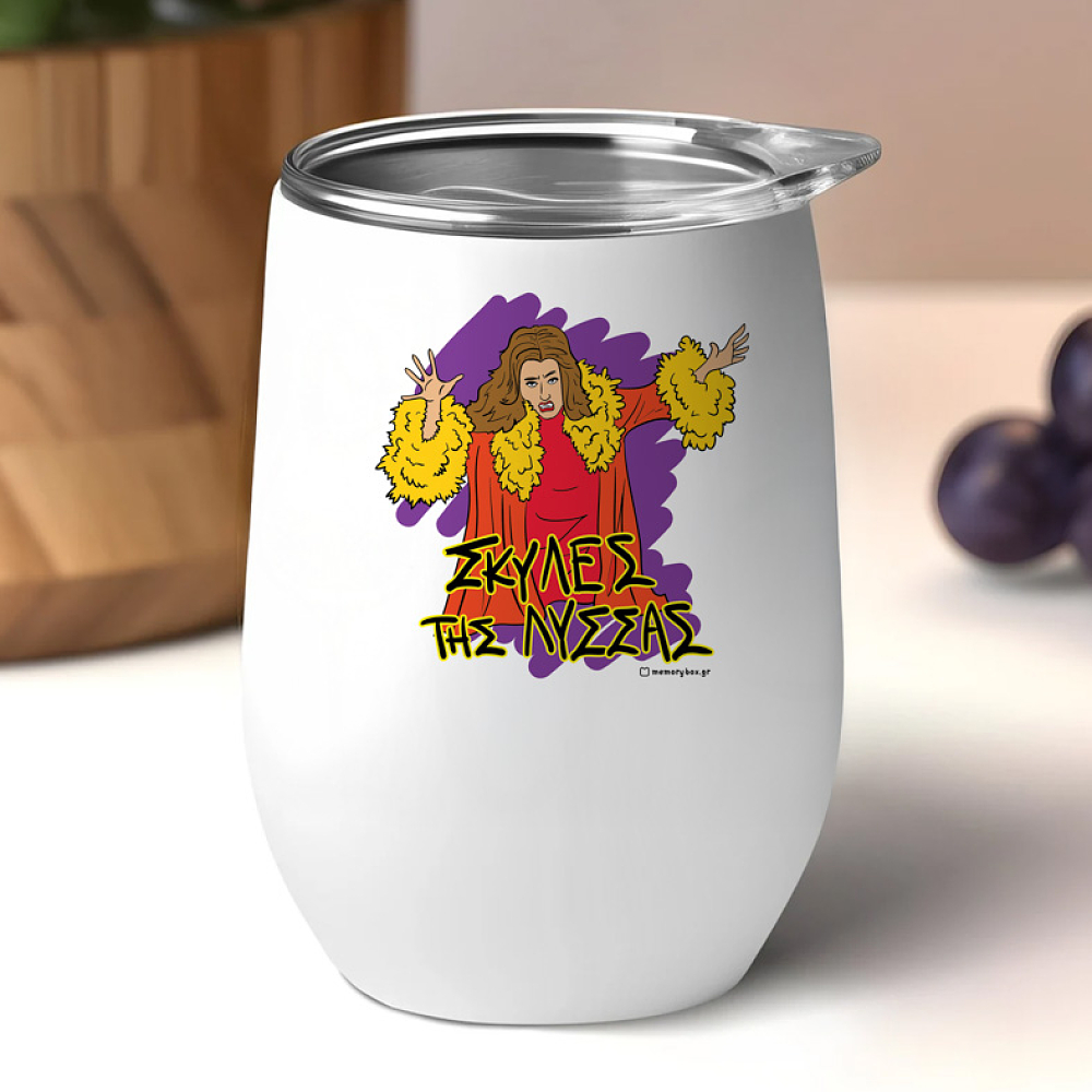 ΣΚΥΛΕΣ ΤΗΣ ΛΥΣΣΑΣ - Κούπα Θερμός 355ml Cult Collection MemoryBox