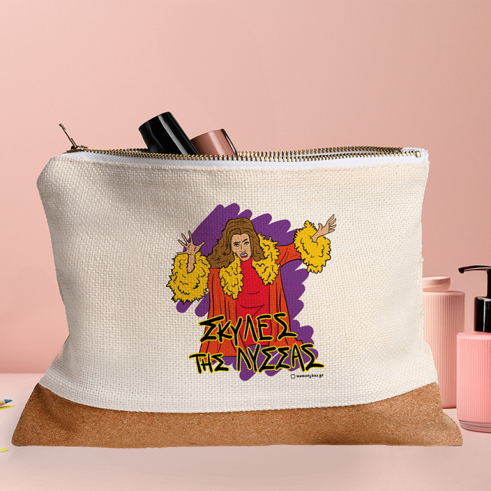 ΣΚΥΛΕΣ ΤΗΣ ΛΥΣΣΑΣ - Τσαντάκι Νεσεσέρ Cult Collection MemoryBox