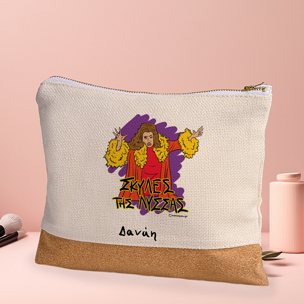 ΣΚΥΛΕΣ ΤΗΣ ΛΥΣΣΑΣ - Τσαντάκι Νεσεσέρ Cult Collection MemoryBox