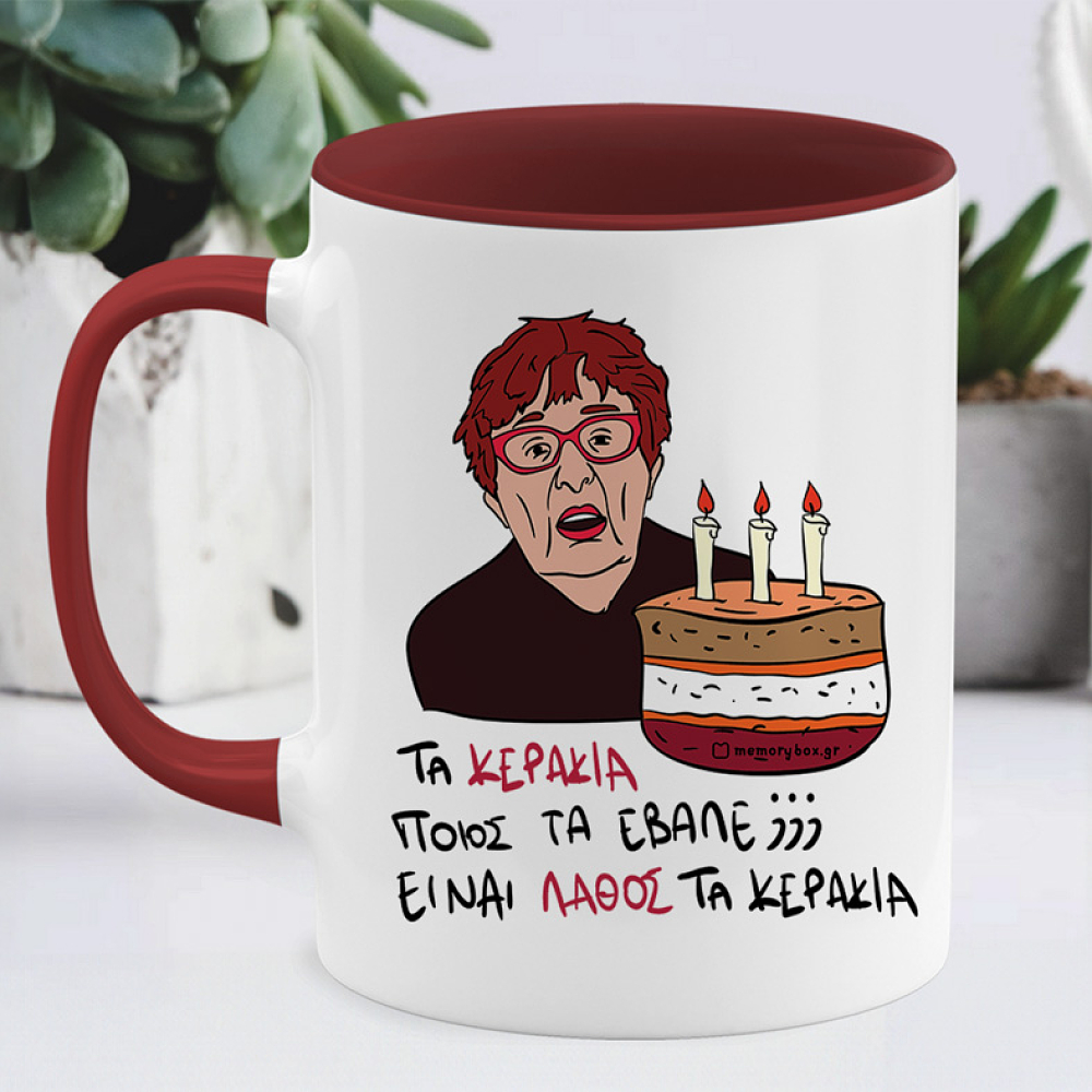 ΚΕΡΑΚΙΑ - Κούπα Cult Collection MemoryBox