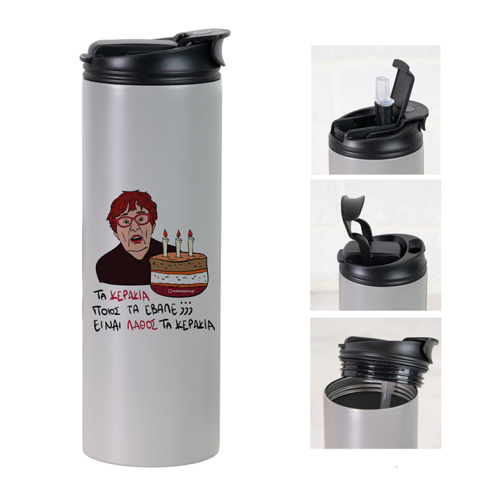ΚΕΡΑΚΙΑ - Sports Gym Θερμός 600 ml Cult Collection MemoryBox