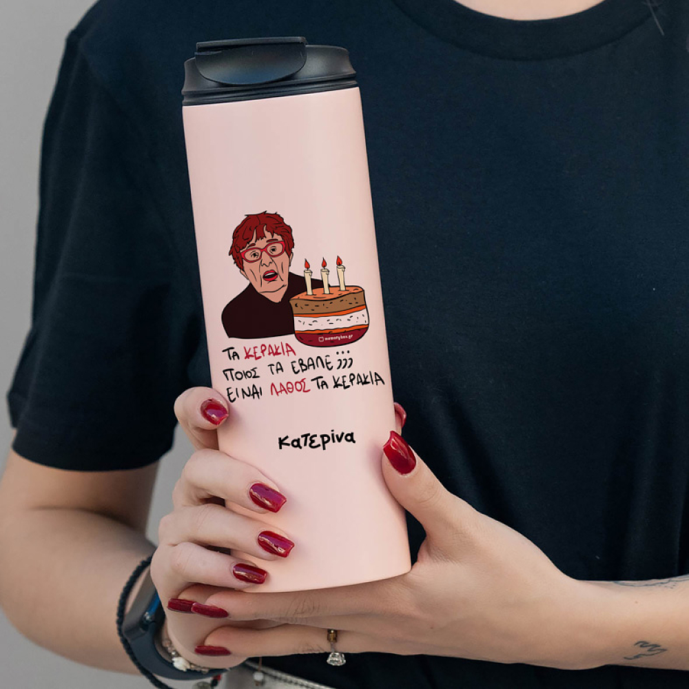 ΚΕΡΑΚΙΑ - Sports Gym Θερμός 600 ml Cult Collection MemoryBox