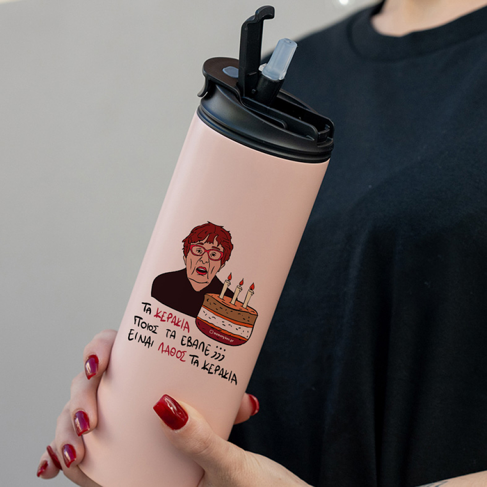 ΚΕΡΑΚΙΑ - Sports Gym Θερμός 600 ml Cult Collection MemoryBox