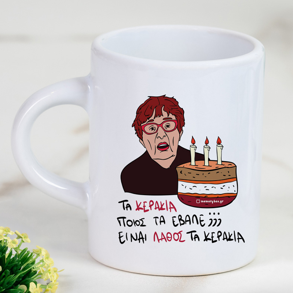 ΚΕΡΑΚΙΑ - Φλιτζάνι Espresso Cult Collection MemoryBox