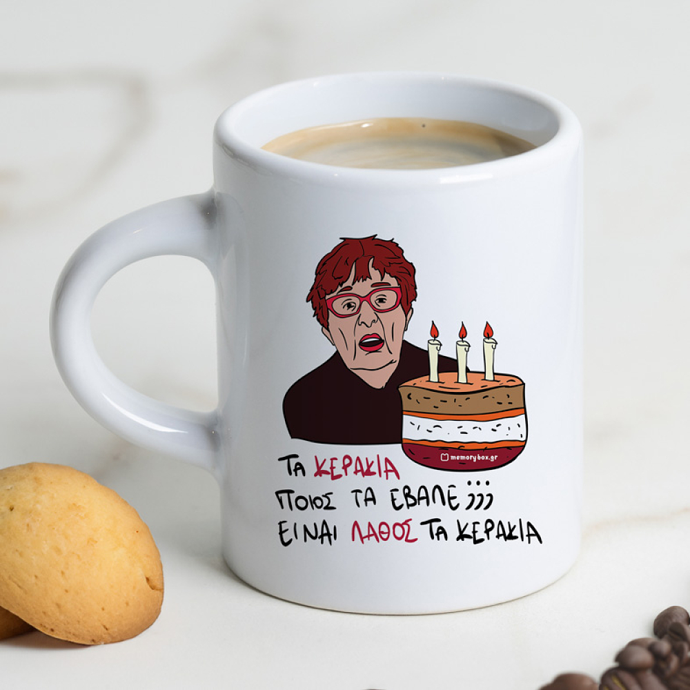 ΚΕΡΑΚΙΑ - Φλιτζάνι Espresso Cult Collection MemoryBox