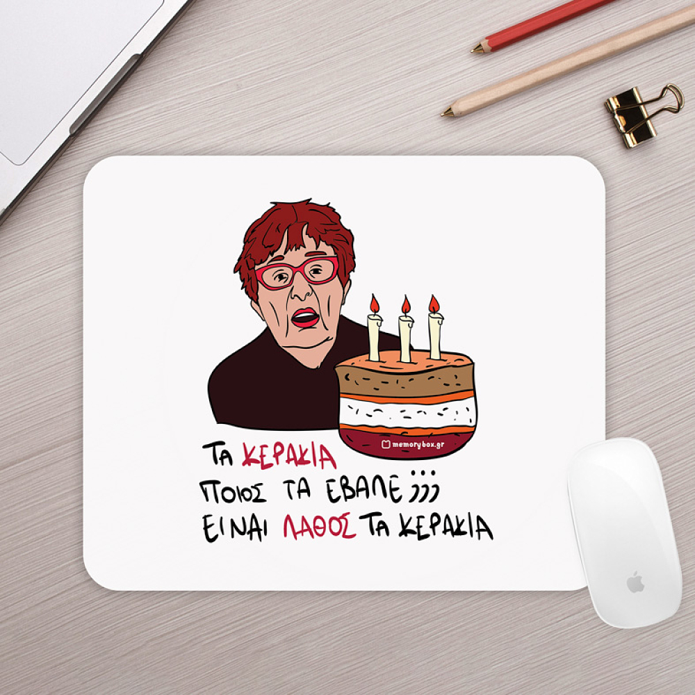 ΚΕΡΑΚΙΑ - Mousepad Cult Collection MemoryBox