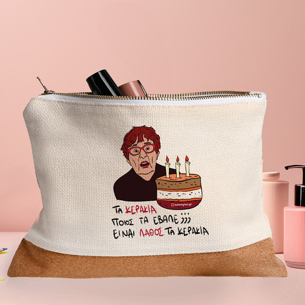 ΚΕΡΑΚΙΑ - Τσαντάκι Νεσεσέρ Cult Collection MemoryBox