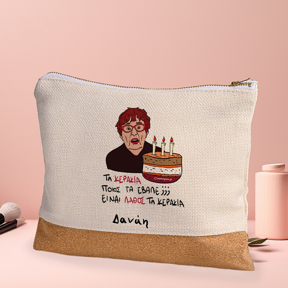 ΚΕΡΑΚΙΑ - Τσαντάκι Νεσεσέρ Cult Collection MemoryBox