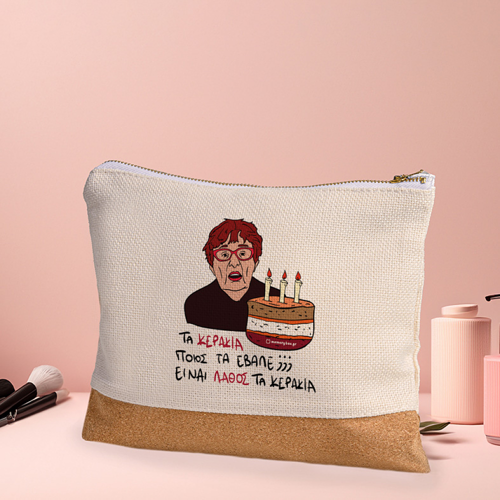 ΚΕΡΑΚΙΑ - Τσαντάκι Νεσεσέρ Cult Collection MemoryBox