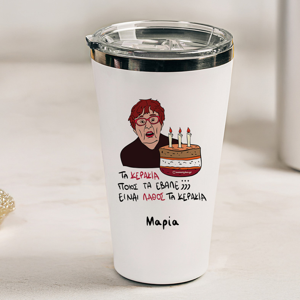 ΚΕΡΑΚΙΑ - Θερμός Ταξιδιού Cult Collection MemoryBox