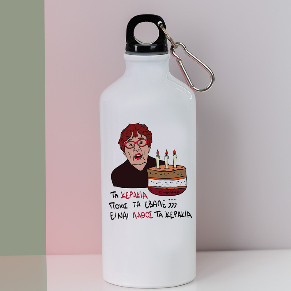 ΚΕΡΑΚΙΑ - Ποδηλατικό Μπουκάλι 600 ml Cult Collection MemoryBox