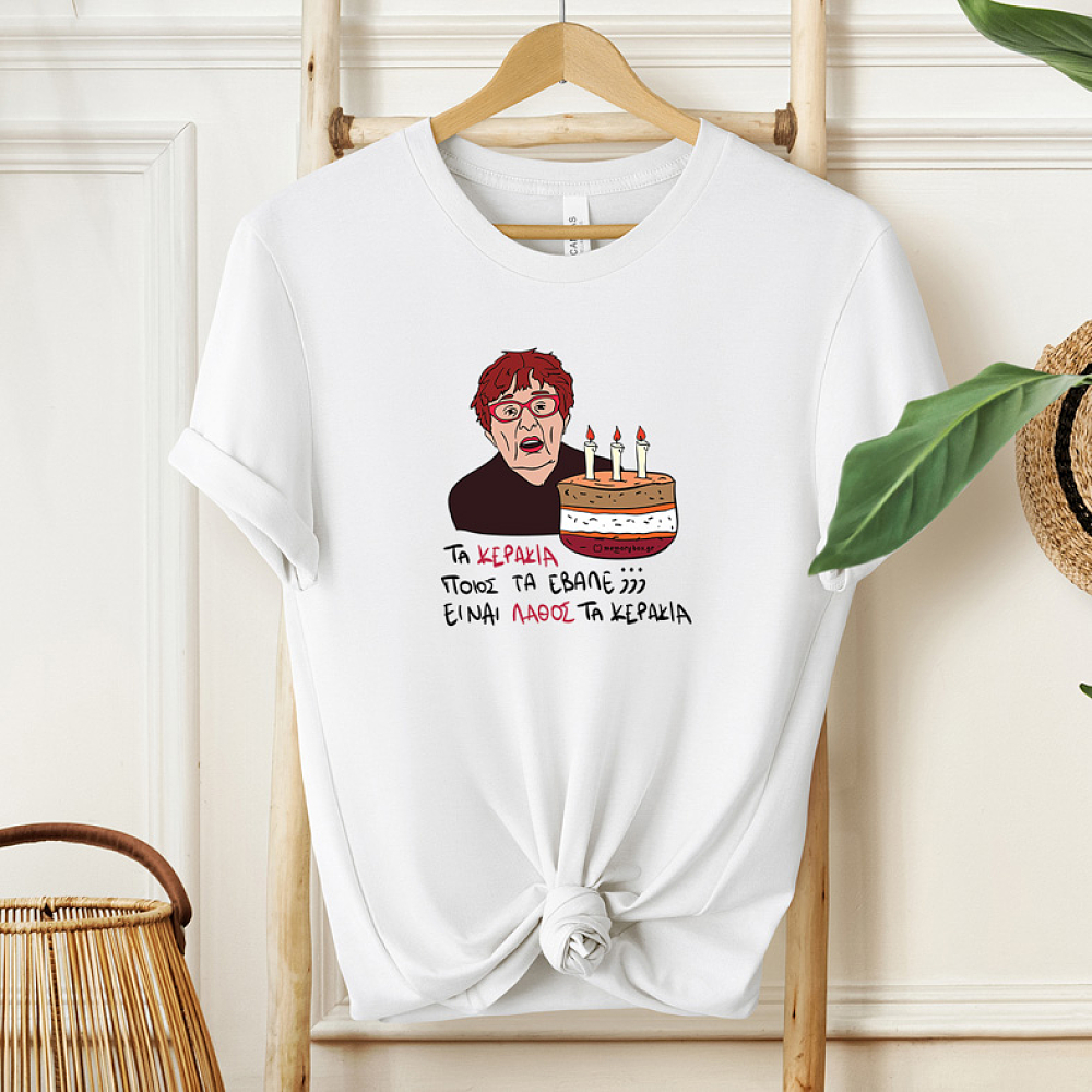 ΚΕΡΑΚΙΑ - Μπλούζα Cult Collection MemoryBox