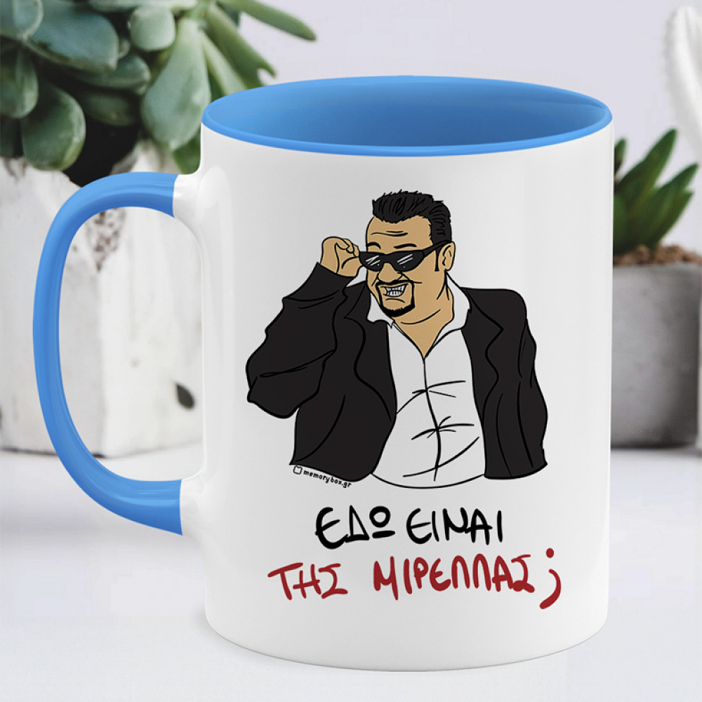 ΜΙΡΕΛΛΑ - Κούπα Cult Collection MemoryBox