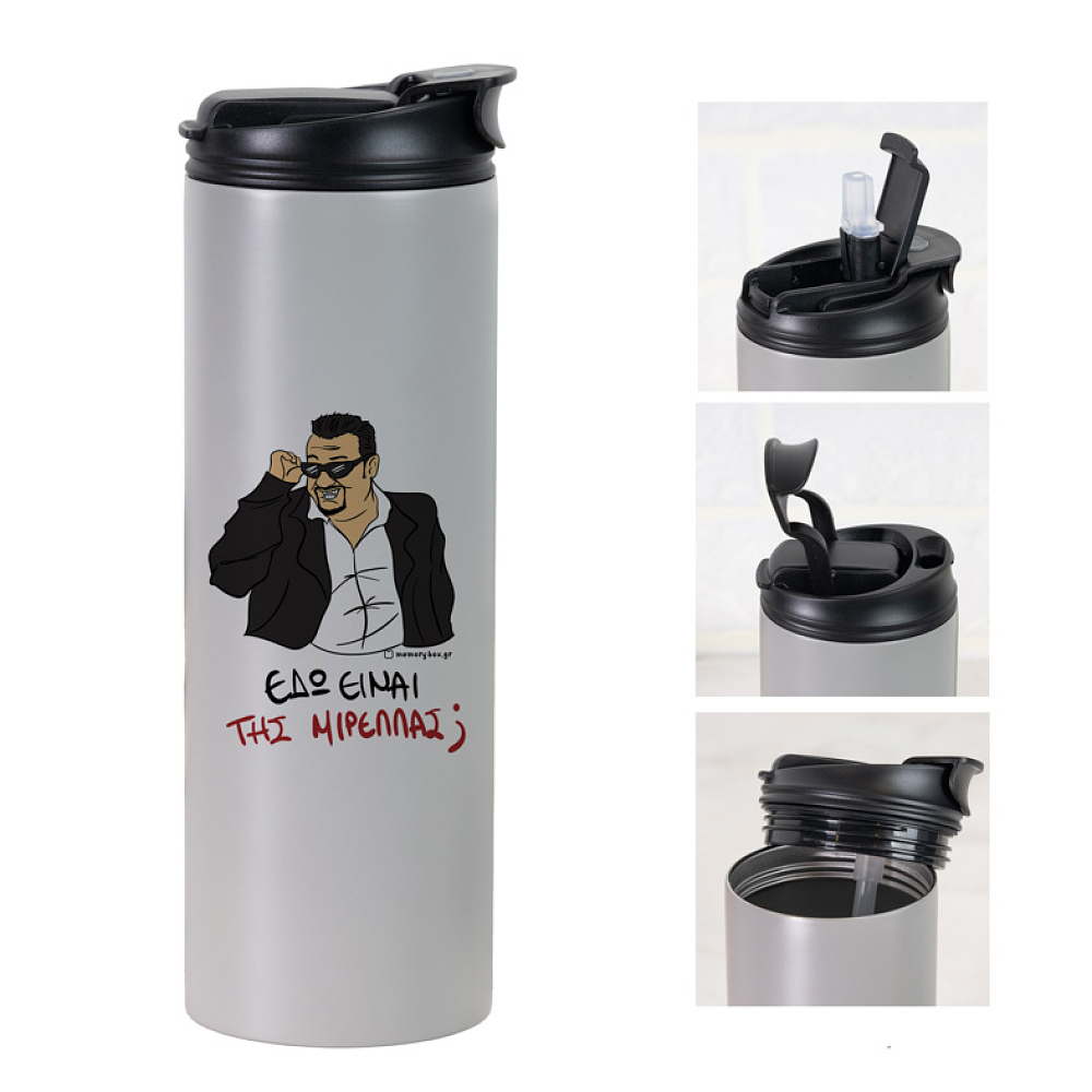 ΜΙΡΕΛΛΑ - Sports Gym Θερμός 600 ml Cult Collection MemoryBox