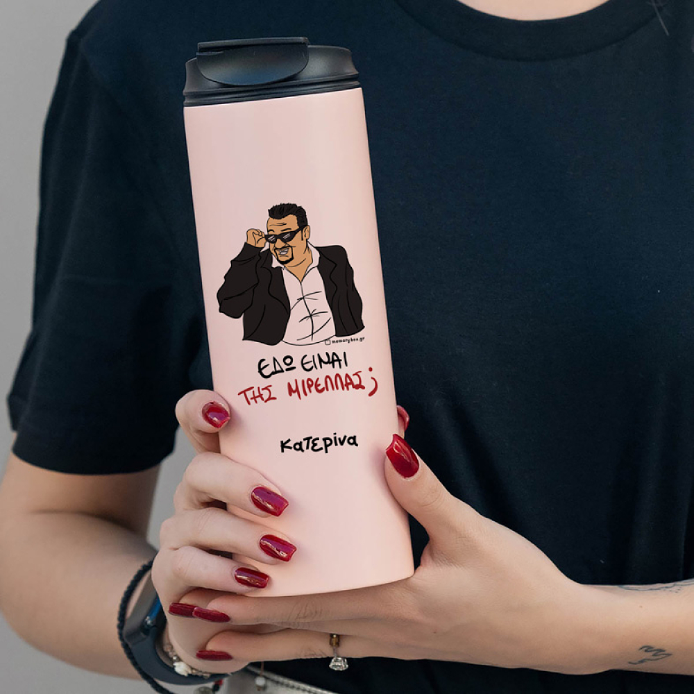 ΜΙΡΕΛΛΑ - Sports Gym Θερμός 600 ml Cult Collection MemoryBox