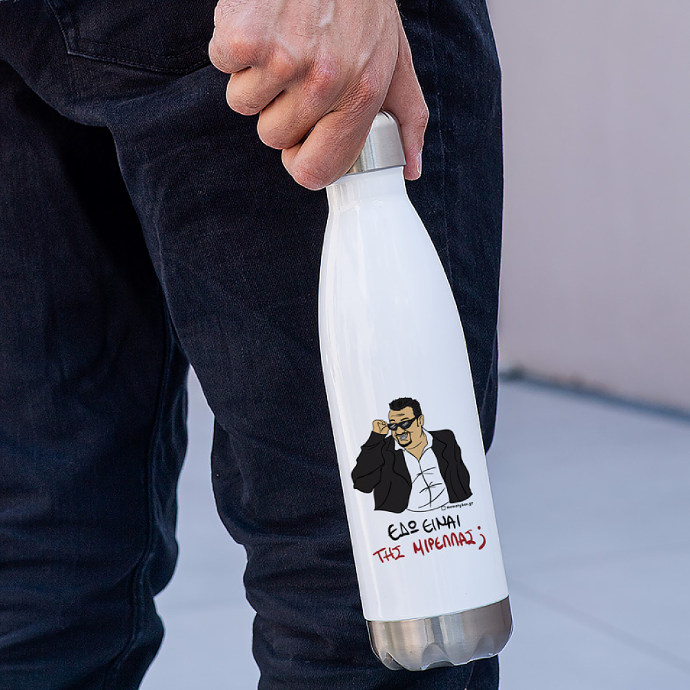 ΜΙΡΕΛΛΑ - Μπουκάλι Θερμός 500ml Cult Collection MemoryBox