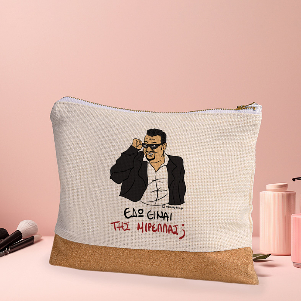 ΜΙΡΕΛΛΑ - Τσαντάκι Νεσεσέρ Cult Collection MemoryBox