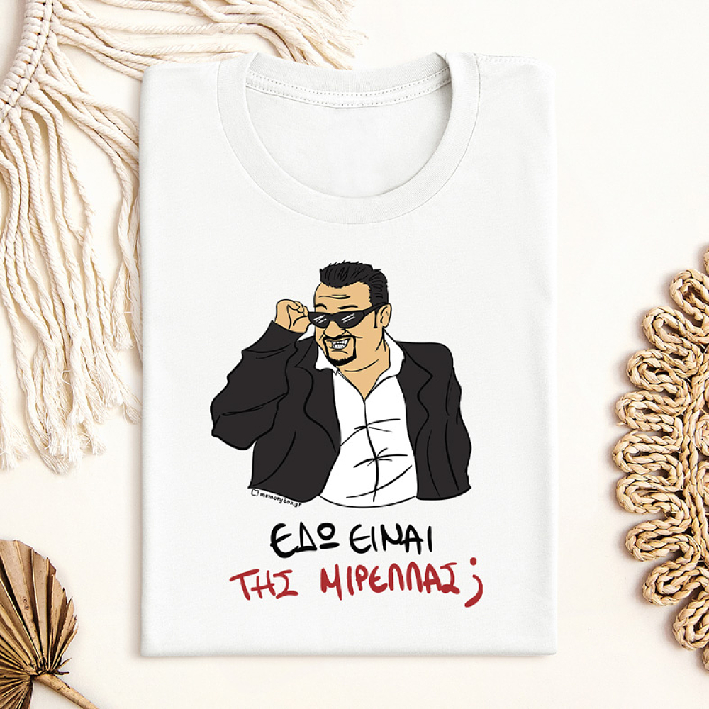 ΜΙΡΕΛΛΑ - Μπλούζα Cult Collection MemoryBox