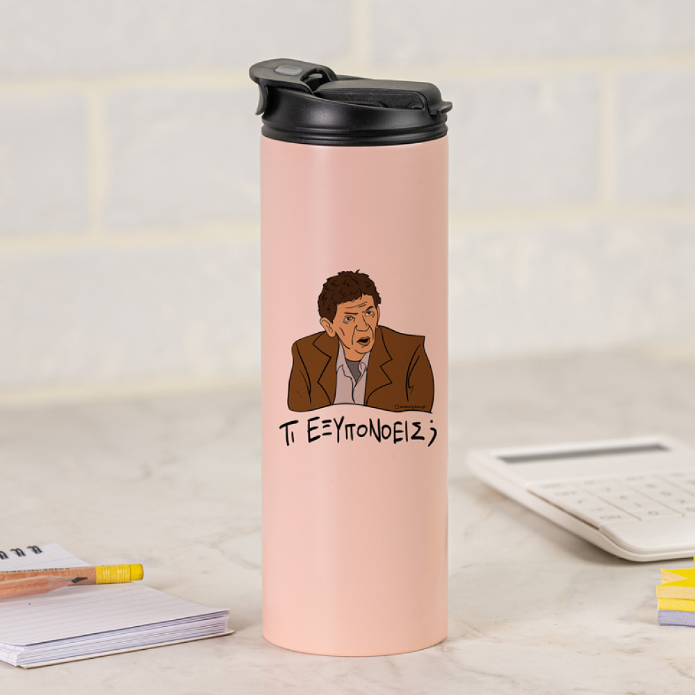ΤΙ ΕΞΥΠΟΝΟΕΙΣ; - Sports Gym Θερμός 600 ml Cult Collection MemoryBox