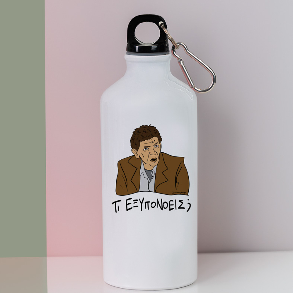 ΤΙ ΕΞΥΠΟΝΟΕΙΣ; - Ποδηλατικό Μπουκάλι 600 ml Cult Collection MemoryBox