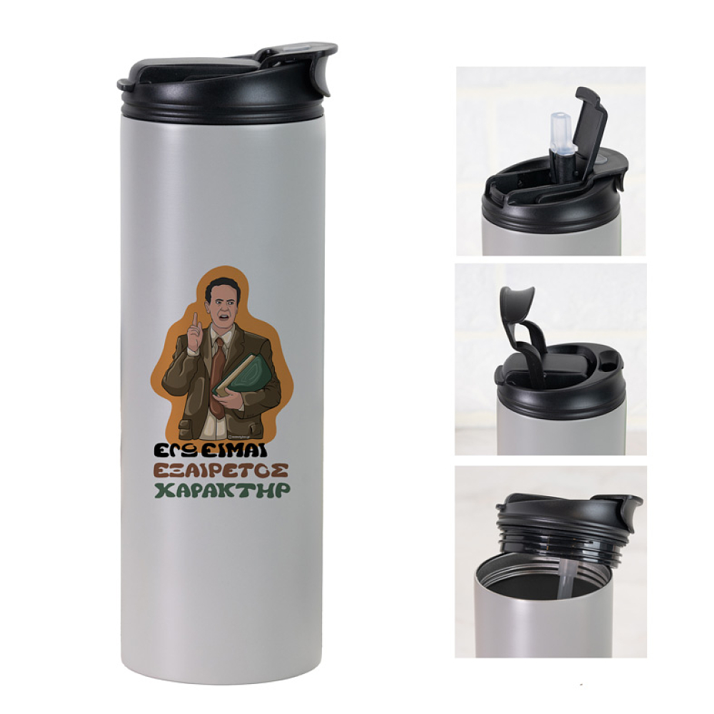 ΧΑΡΑΚΤΗΡ - Sports Gym Θερμός 600 ml Cult Collection MemoryBox