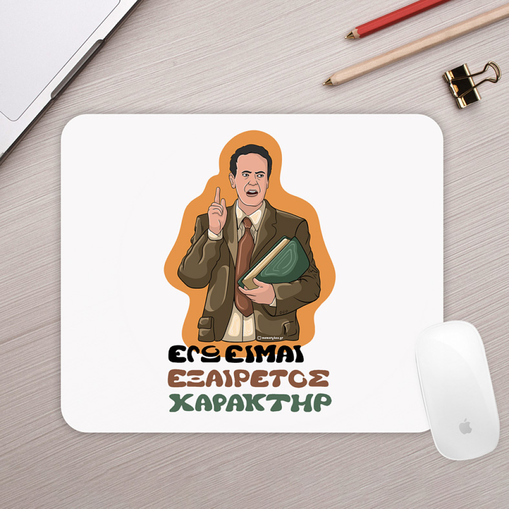 ΧΑΡΑΚΤΗΡ - Mousepad Cult Collection MemoryBox