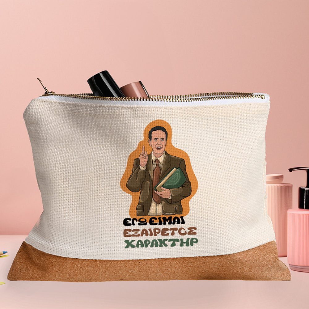 ΧΑΡΑΚΤΗΡ - Τσαντάκι Νεσεσέρ Cult Collection MemoryBox