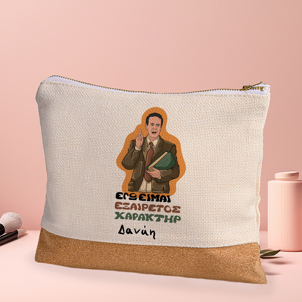 ΧΑΡΑΚΤΗΡ - Τσαντάκι Νεσεσέρ Cult Collection MemoryBox