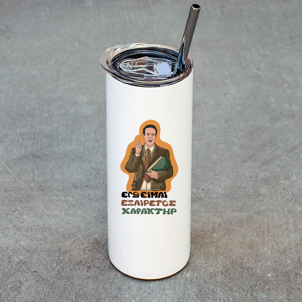 ΧΑΡΑΚΤΗΡ - Ποτήρι Θερμός Cult Collection MemoryBox