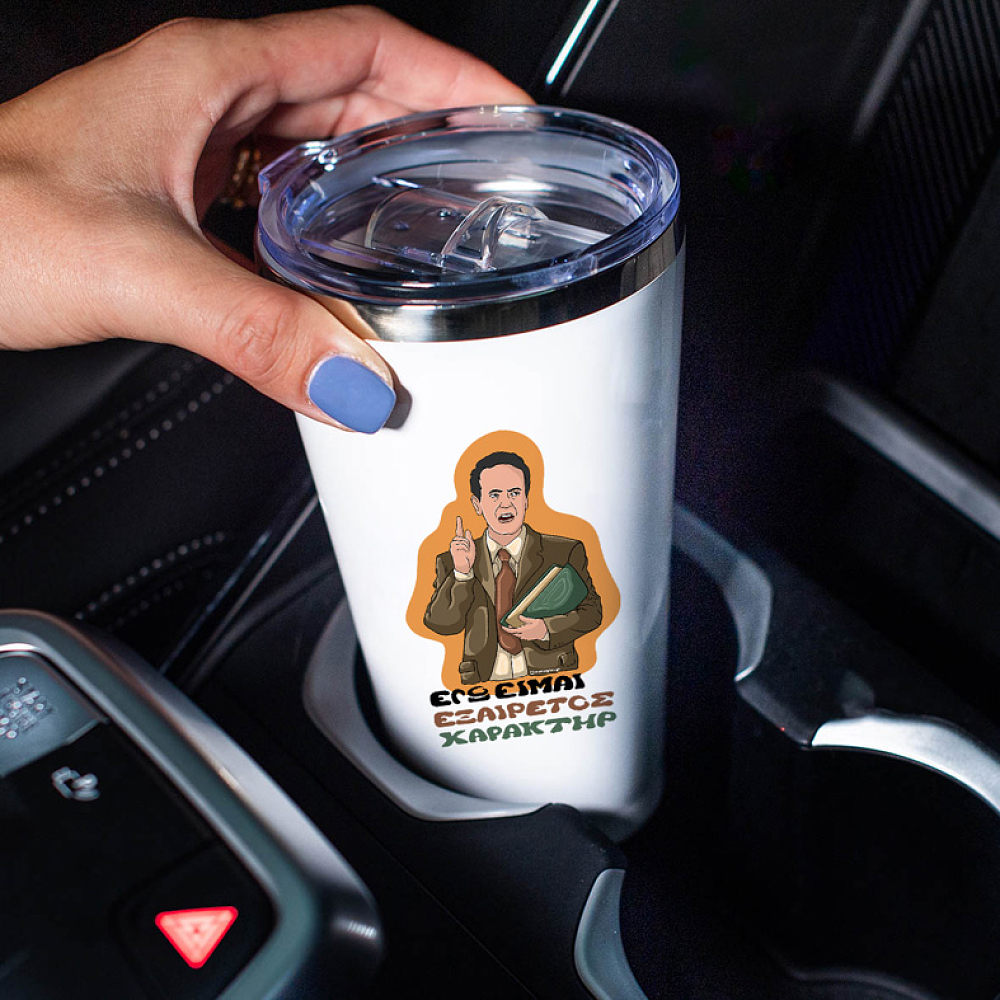 ΧΑΡΑΚΤΗΡ - Θερμός Ταξιδιού Cult Collection MemoryBox