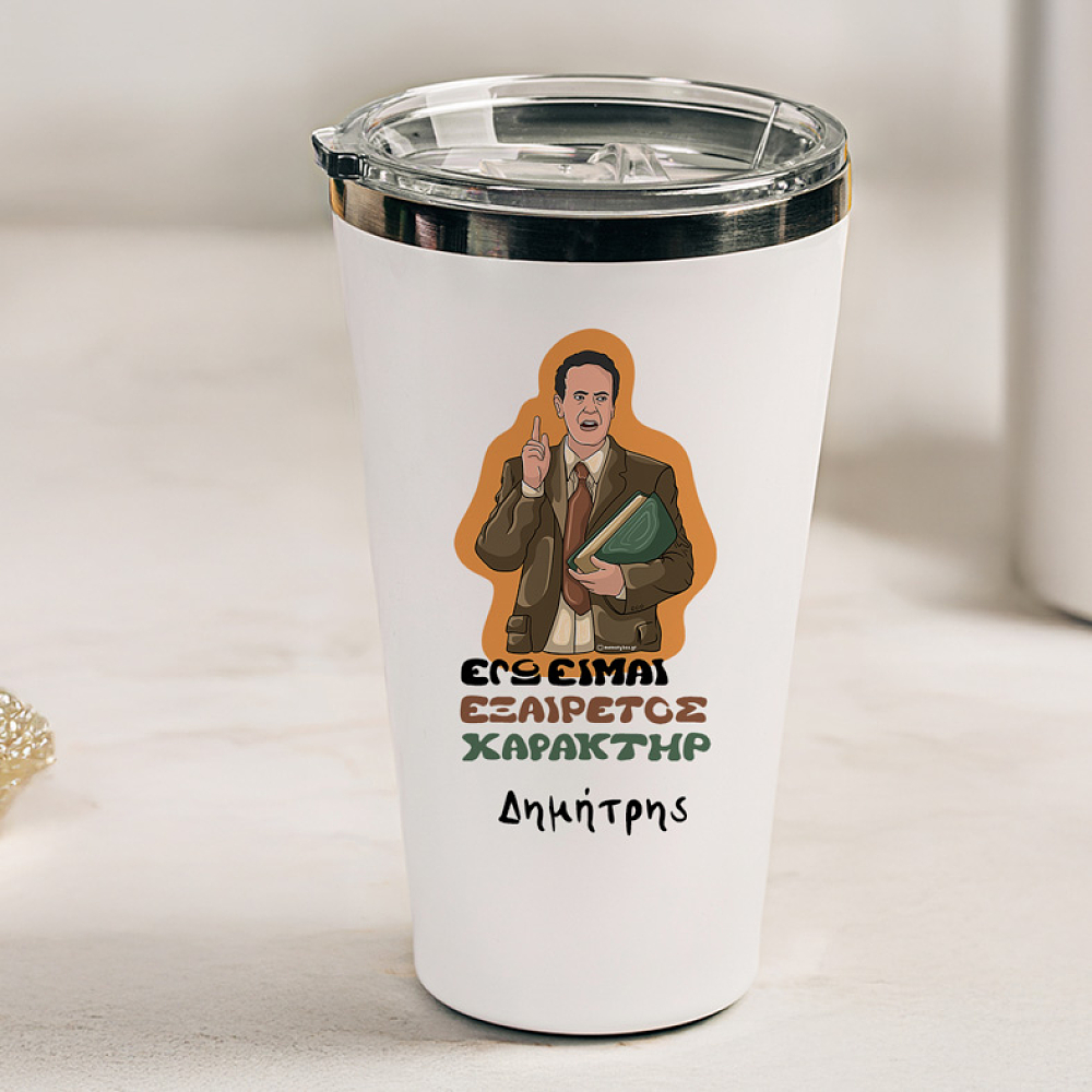 ΧΑΡΑΚΤΗΡ - Θερμός Ταξιδιού Cult Collection MemoryBox