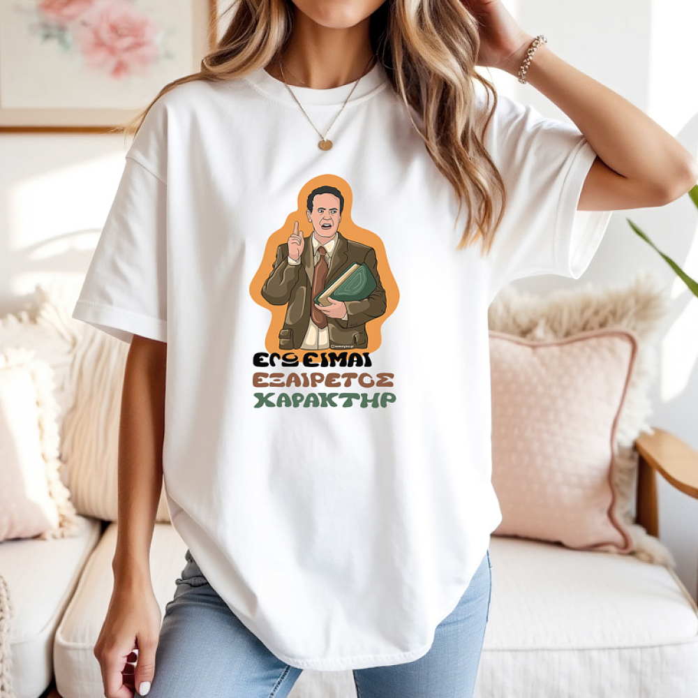 ΧΑΡΑΚΤΗΡ - Μπλούζα Cult Collection MemoryBox