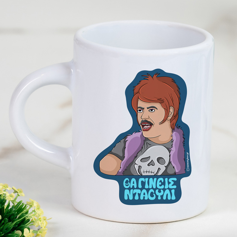 ΝΤΑΟΥΛΙ - Φλιτζάνι Espresso Cult Collection MemoryBox