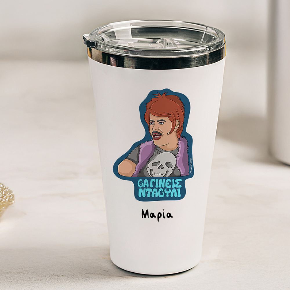 ΝΤΑΟΥΛΙ - Θερμός Ταξιδιού Cult Collection MemoryBox