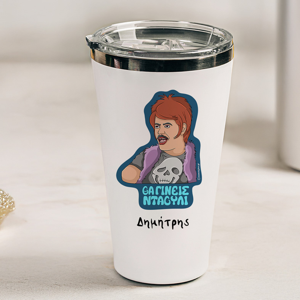 ΝΤΑΟΥΛΙ - Θερμός Ταξιδιού Cult Collection MemoryBox