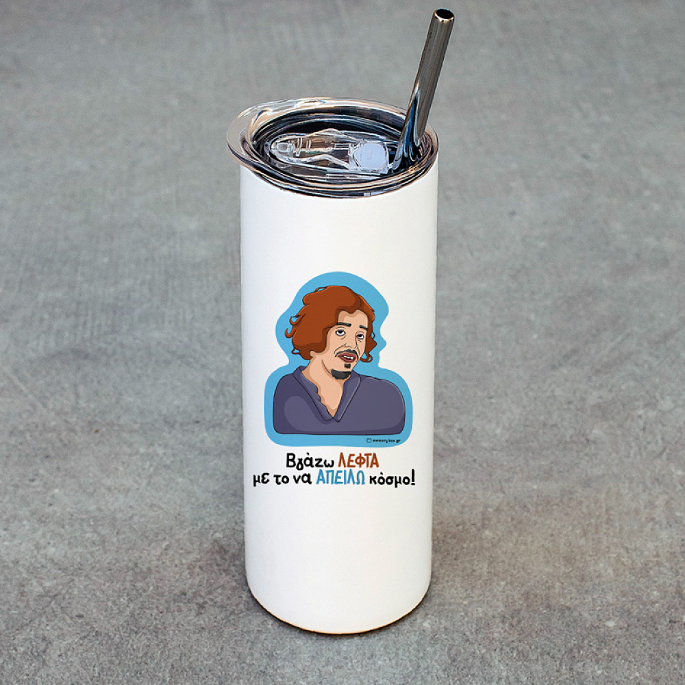 Απειλώ Κόσμο - Ποτήρι Θερμός Cult Collection MemoryBox