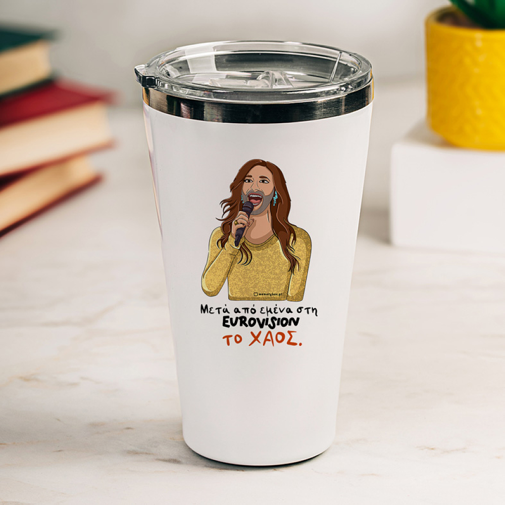 Το ΧΑΟΣ - Θερμός Ταξιδιού Cult Collection MemoryBox