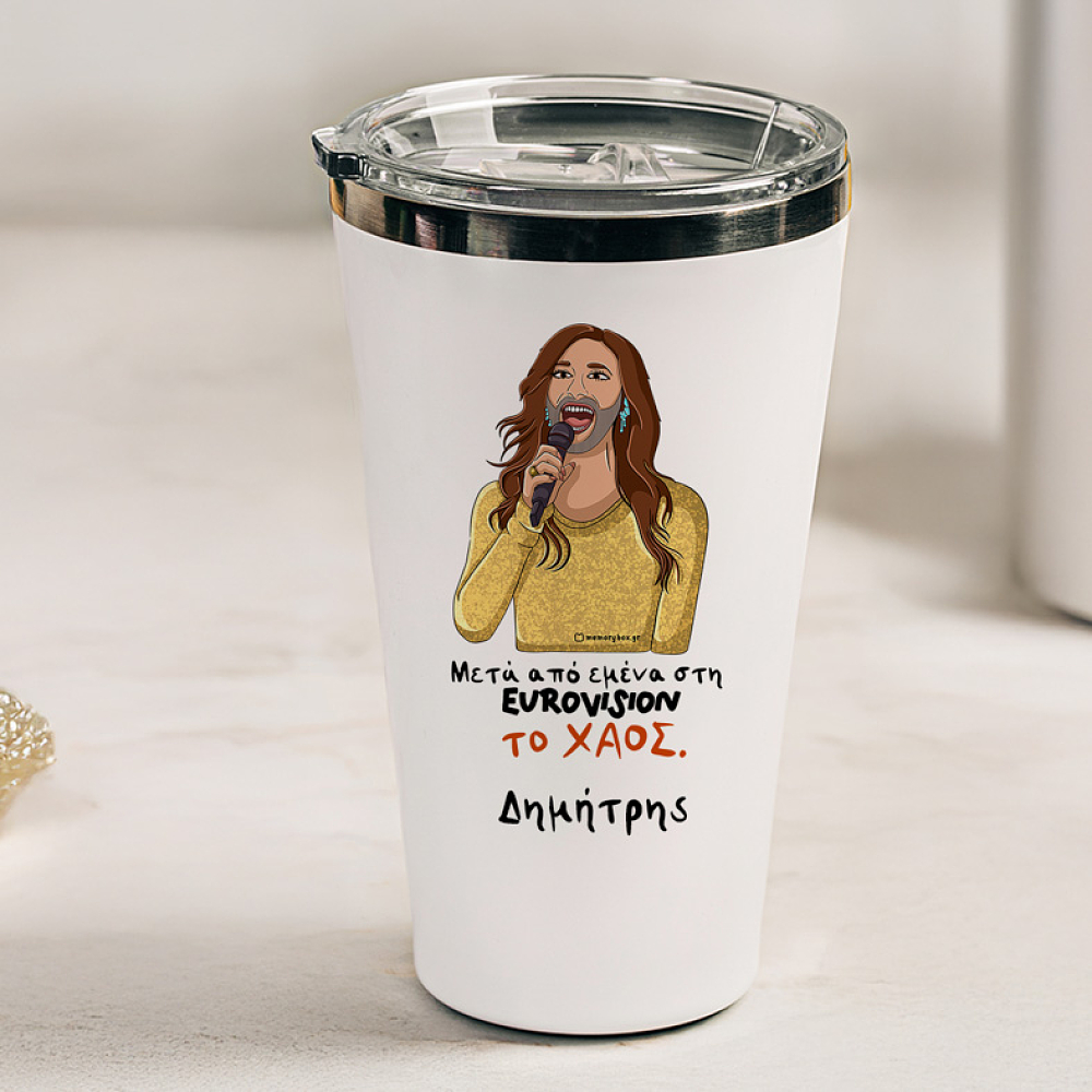 Το ΧΑΟΣ - Θερμός Ταξιδιού Cult Collection MemoryBox