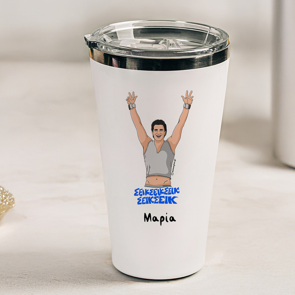 ΣΕΙΚ ΣΕΙΚ ΣΕΙΚ ΣΕΙΚ ΣΕΙΚ - Θερμός Ταξιδιού Cult Collection MemoryBox