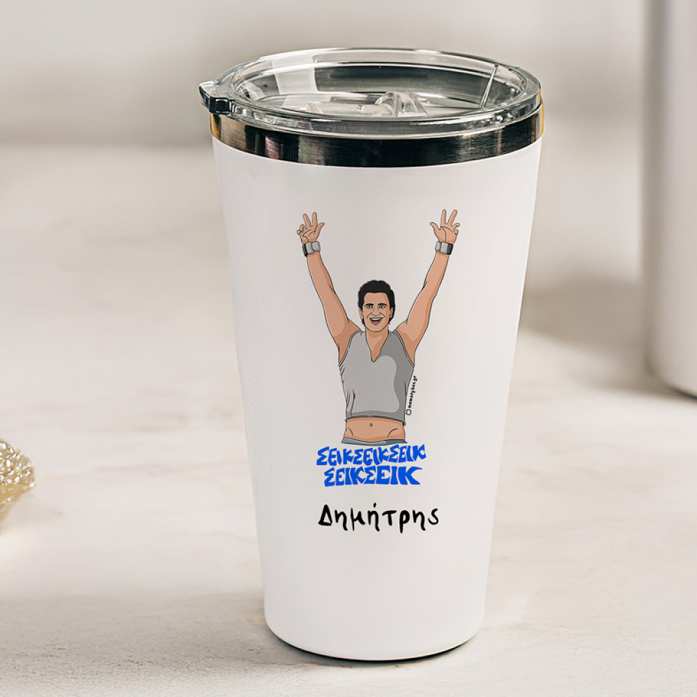 ΣΕΙΚ ΣΕΙΚ ΣΕΙΚ ΣΕΙΚ ΣΕΙΚ - Θερμός Ταξιδιού Cult Collection MemoryBox