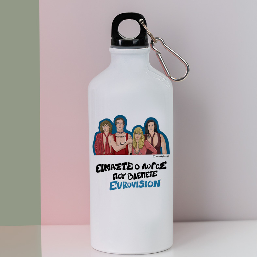 ΕΙΜΑΣΤΕ Ο ΛΟΓΟΣ ΠΟΥ ΒΛΕΠΕΤΕ EUROVISION - Ποδηλατικό Μπουκάλι 600 ml Cult Collection MemoryBox