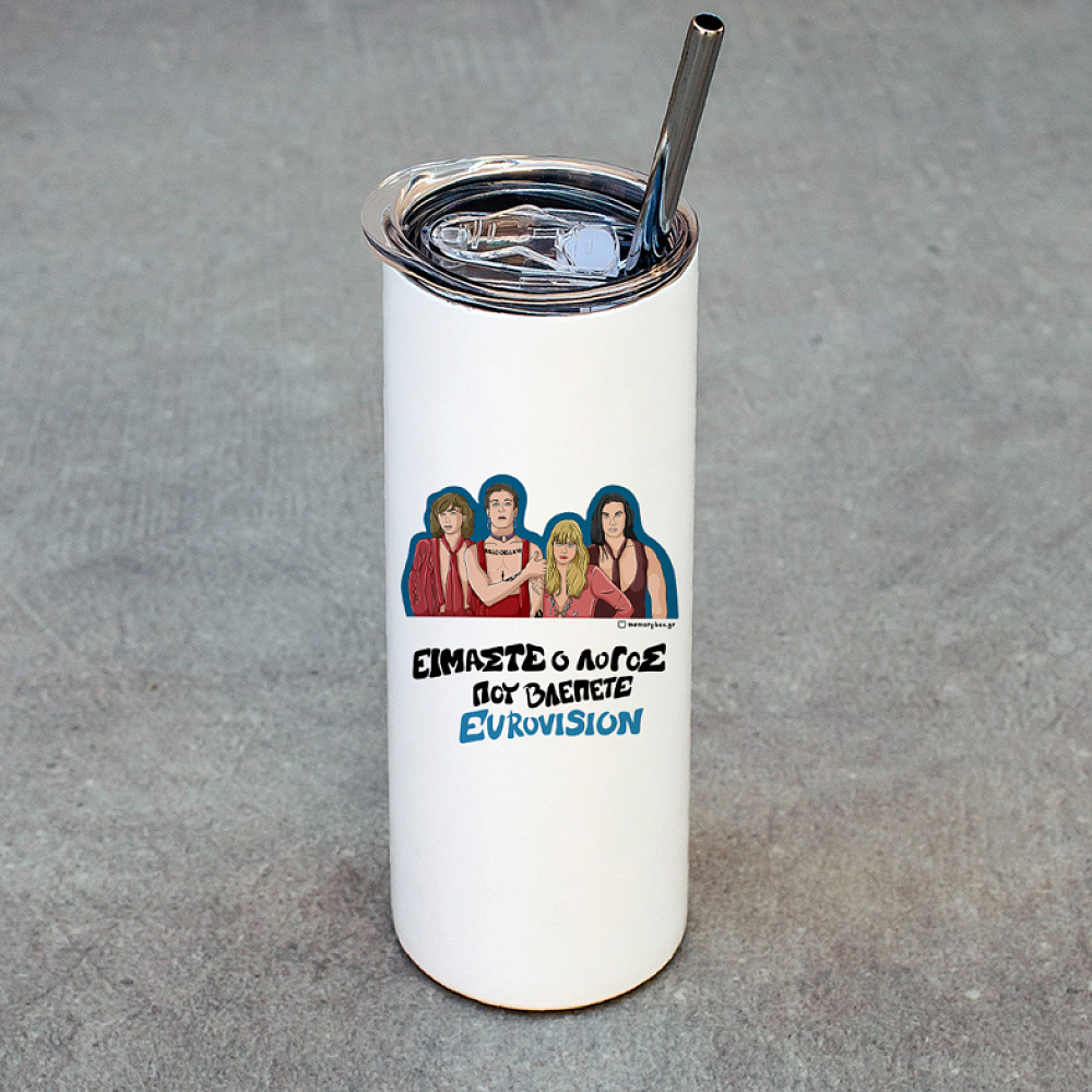 ΕΙΜΑΣΤΕ Ο ΛΟΓΟΣ ΠΟΥ ΒΛΕΠΕΤΕ EUROVISION - Ποτήρι Θερμός Cult Collection MemoryBox