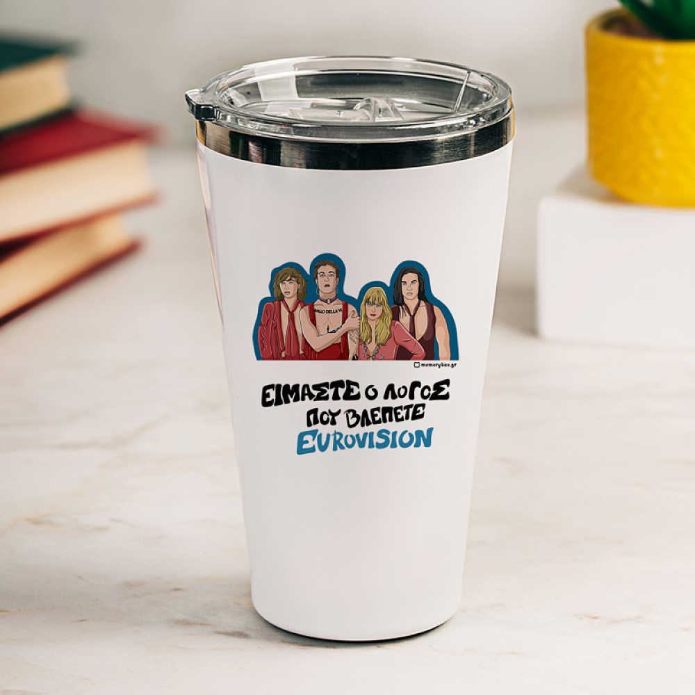 ΕΙΜΑΣΤΕ Ο ΛΟΓΟΣ ΠΟΥ ΒΛΕΠΕΤΕ EUROVISION - Θερμός Ταξιδιού Cult Collection MemoryBox