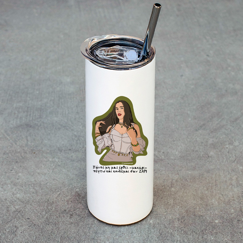 ΖΑΡΙ - Ποτήρι Θερμός Cult Collection MemoryBox