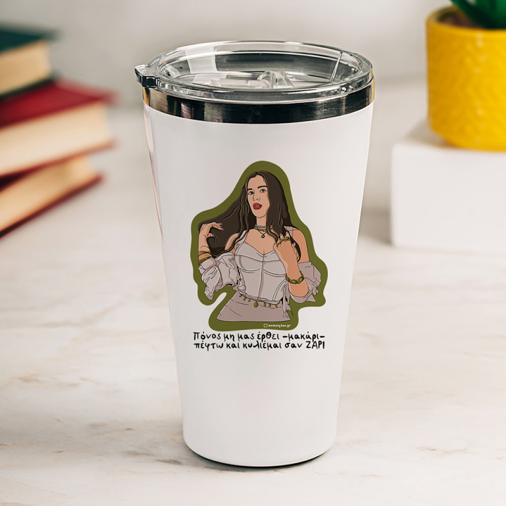 ΖΑΡΙ - Θερμός Ταξιδιού Cult Collection MemoryBox