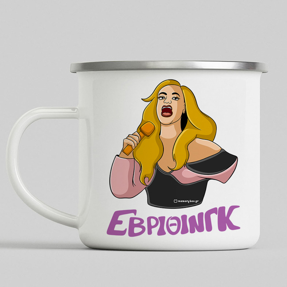 ΕΒΡΙΘΙΝΓΚ - Κούπα Eμαγιέ Cult Collection MemoryBox